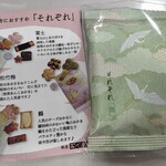 銀座あけぼの - 