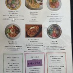 TACOS SHOP PARA MEXICO - ランチメニュー