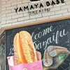 ヤマヤ ベース ダザイフ