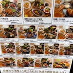 やちよ 仙台エスパル店 - 