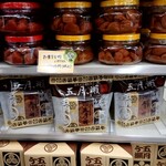 ファミリーマート - 料理写真:福井県の銘菓「五月ケ瀬」、買えば良かった!!とは、どんな食べ物ですか?