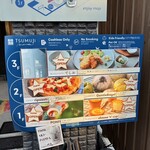 あじふらい てしお - 