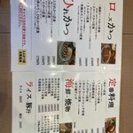 とんかつ屋 双葉 - 