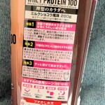 イトーヨーカドー - 2462円‼だけどね、クーポン使ったから・・2104円で買えたの。イトーヨーカドーアプリはすっごく便利。市民の味方なの♡