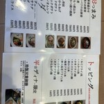 とんかつ屋 双葉 葛西 - 