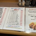 ランチハウス ミトヤ - 