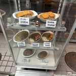 ライスカレー まんてん - 