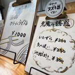 下タ町醸し室 ひこべえ - 