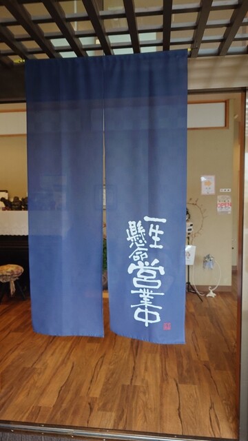 CRAFT KITCHEN KYM'S - 神宮寺（食堂）の写真