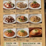 トラットリア・アリオリ - 