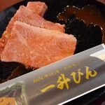 一升瓶 久居交流道店 - 