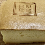 タイラクタンガオ - プレミアムプレーン（ハーフサイズ）950円