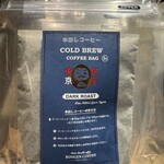 BONGEN COFFEE - 