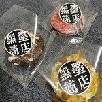 黒墨商店 - 購入したもの❤︎