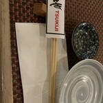 Tsukiji - 