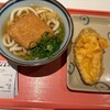 杵屋麦丸 大阪ユニバーサルシティウォーク店