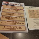 ソイ・ギャン - 