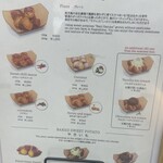 さつまいも専門店 よもや - 