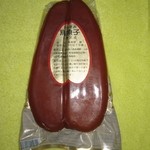 EVERRICH DUTY FREE SHOP - 2014年の生鮮烏魚子(からすみ)980元