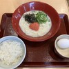 なか卯 蔵前橋店
