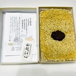 夢の里やながわ 本店 - 