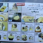 夢の里やながわ 本店 - 