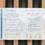 中華そば 深緑 - 