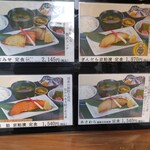 魚久 イートイン あじみせ - 