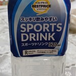 キッチンオリジン - ドリンク写真: