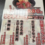 海鮮居酒屋 鮮 - 