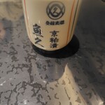 魚久 イートイン あじみせ - 