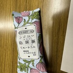 リュニック ひよ子 福岡空港店 - 