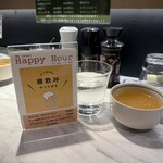 マロリーポークステーキ - 