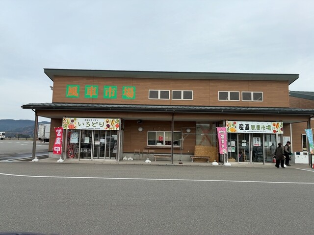 いろどり - 狩川（食堂）の写真