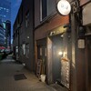 Bar野澤