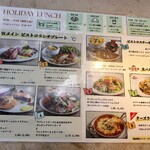 ステーキ&ビストロ 千里 SEN℃ - 