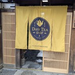 AIC秋津洲京都 清水別邸 - 暖簾をくぐると・・