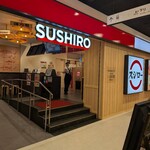 スシロー - 