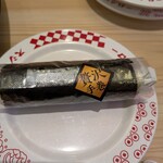 スシロー - 
