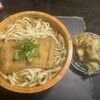 うどんギャング