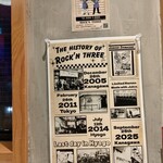 ロックンスリー - 