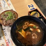 ジャンボ釣船 つり吉 - 