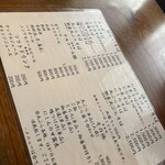 五色庵 那須高原店 - 