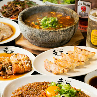 ドラゴン餃子 Ryuo_0