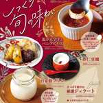 やきとり家 竜鳳 - 料理写真: