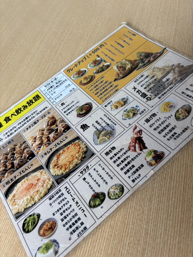 メニュー写真 : 居酒屋 まんぷく屋 京都河原町店 - 三条/居酒屋 | 食べログ