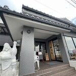 漁師料理 かつら亭 - 