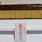 日光カステラ本舗 - 料理写真: