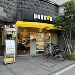 ドトールコーヒーショップ - 外観