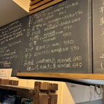 麹町いづみや しろ - 【2025年11月の第5週】320